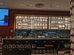 -潮界(虹桥新天地店)