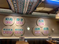 -云阿蛮云南生烫牛肉米线(奉贤路店)