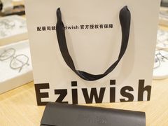 -Eziwish眼镜·蔡司授权店