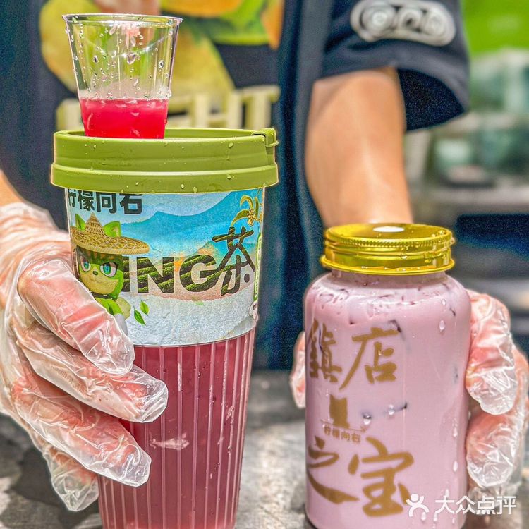 🆘救命！！这杯葡萄炸弹有点上头！！