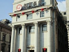 -招商银行(上海外滩支行)