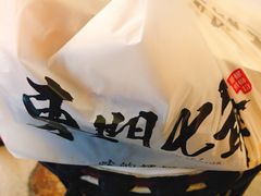 -螺世纪螺蛳粉·桂味小排档(裕德店)