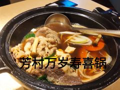 -万岁寿司(芳村店)