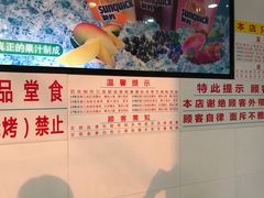 大堂-百花传统甜品店(原址店)