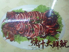 -肘子酥(王顶堤店)