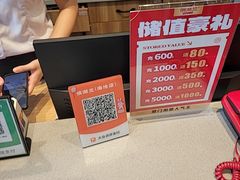 -俏湖兰·辣椒炒个肉(海沧店)