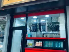 -王萍面皮(桃园二巷店)