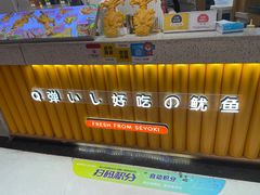 -钱小奴创意自助餐厅·原切谷饲安格斯畅吃(苏州昆山招商花园城店)