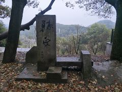 -石峰公园