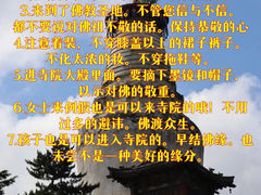 -五台山风景区