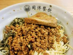 -同济大学-北苑食堂