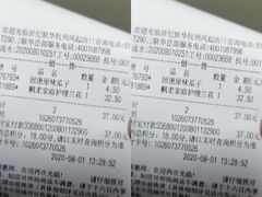 -世纪联华超市(凤起店)