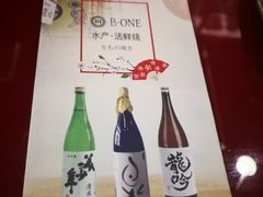 菜单-JUKEBOX玖部音乐餐厅(华侨城店)