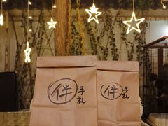 -床吧创意私房菜•Bistro