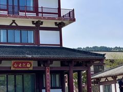 -皇藏峪国家森林公园