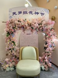 -丽栢嘉美容