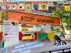 -陆家嘴中心绿地