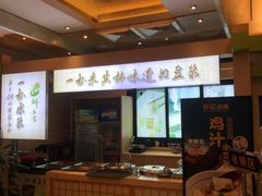 -和记小菜(七宝店)