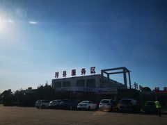 -洋县服务区-停车场