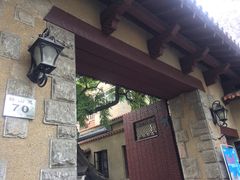 -静园(和平区)