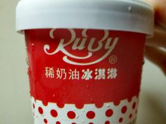 -红宝石·鲜奶小方·海派西点房(金杨店)