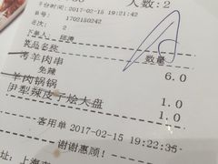 账单-西贝(大华虎城店)
