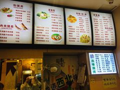 -秦老大西安羊肉泡馍馆(健德门店)