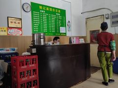 -姚记面馆(瑶琳路店)