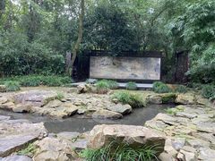 -兰亭风景区