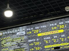 -攀枝花·任德琼·盐边羊肉米线