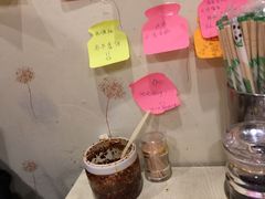 -黑八私房老北京炸酱面