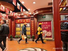 -点都德(龙之梦店)