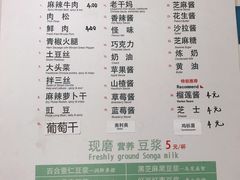 -贺记蛋烘糕(青羊第五分店)