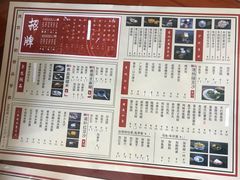 菜单-捷信牛奶甜品世家(五道口店)