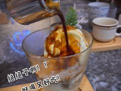 阿芙佳朵-是啡·日式精品咖啡(东门太阳百货店)