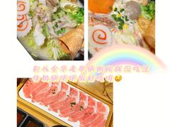 -老爷锅(新街口IFCX店)