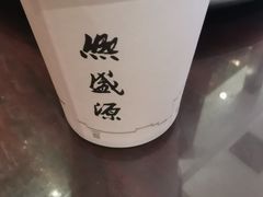 -熙盛源(滨湖万达店)