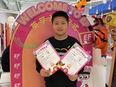 -英孚教育青少儿(宝龙中心)