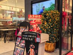 -先记烧鹅王·本地粤菜(福永店)