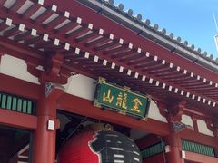 -浅草寺