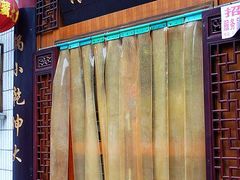 海荣锅贴五味店-海荣锅贴馆(五味十字店)
