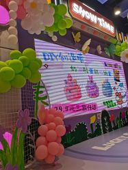 -LuckyStar幸运星家庭娱乐中心(东莞国贸店)