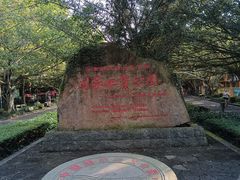 -海口火山口国家地质公园