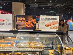 -永辉超市(郫都区爱琴海店)