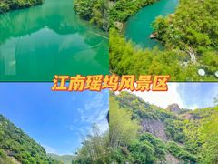 -莫干山风景区