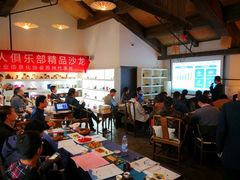 -煮雨小筑(斜塘老街店)