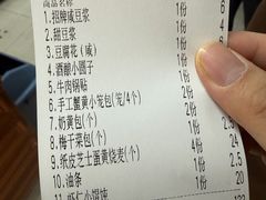 -阊门姚记豆浆(旧学前直营店)