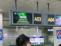 -张家界荷花国际机场