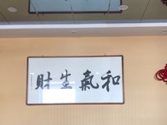 -蒙星月涮肚火锅城(宏运家园店)
