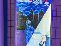 -移动谜城·大笨象密室逃脱(五棵松店)